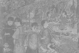 老图书–《七姐妹游花园》电子版合集