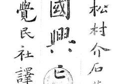 老图书–《万国兴亡史》电子版合集