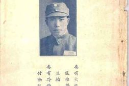老图书–《万星征途的见闻》电子版合集