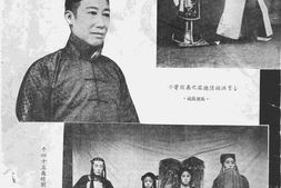 《三六九画报》(北京)高清影印版1939-1940年 电子版.
