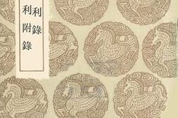 老图书–《三吴水利录》电子版合集