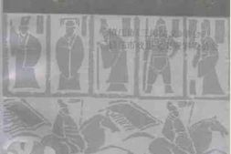 老图书–《三国演义_研究》电子版合集