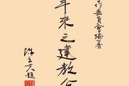 老图书–《三年来之建教合作》电子版合集