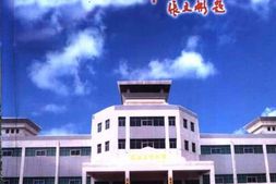 老图书–《三门峡文史资料_第12辑_灿烂的仰韶文化》电子版合集
