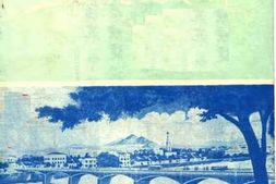 老图书–《上杭文史资料_1986年_第2辑_总第10辑》电子版合集