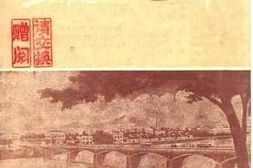 老图书–《上杭文史资料_1990年_第14辑》电子版合集