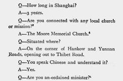 老图书–《上海会审公廨审理五卅六一惨案纪录（二）》电子版合集
