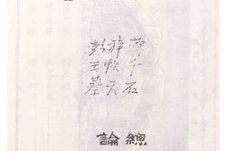 老图书–《上海公共租界工部局实习总报告书》电子版合集