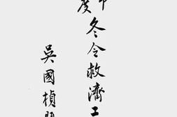 老图书–《上海市卅五年度冬令救济工作报告》电子版合集