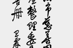 老图书–《上海市慈善团体财产整理委员会报告册》电子版合集