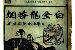 老图书–《上海市烟兑业》电子版合集