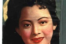 老期刊–《上海影坛》(上海)1943-1945年合集