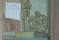 老期刊–《上海漫画》1928-1937年合集