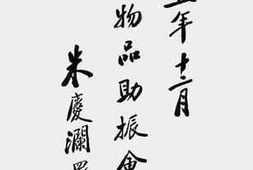 老图书–《上海物品助赈会特刊》电子版合集
