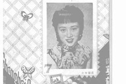 老期刊–《上海生活》(上海)1941-1941年合集 电子版