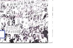 老图书–《上海电话公司职工运动史》电子版合集