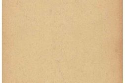 老图书–《下関重砲兵聯隊史［下关重炮兵联队史］》电子版合集