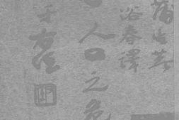 老图书–《世界人口之危机》电子版合集