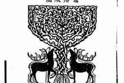 老图书–《世界人生地理：上编》电子版合集