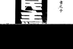 老图书–《世界民主妇女文集》电子版合集
