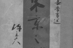 老图书–《东京之狱》电子版合集