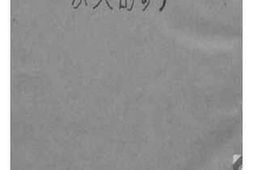 老图书–《东北的矿产》电子版合集