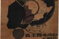 老图书–《东北的贸易》电子版合集