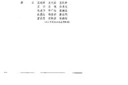 老图书–《东北解放区财政经济史资料选编(1)》电子版合集