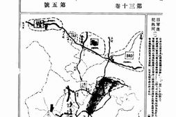 老报纸–《东方画报》(上海)1937-1938年合集 电子版