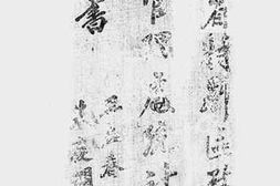 老图书–《东省特别区警察总管理处统计报告书》电子版合集