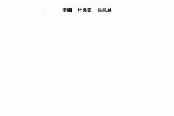 老图书–《东西文化论战》电子版合集