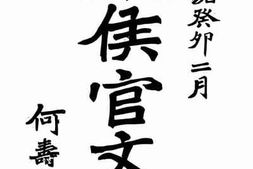 老图书–《严侯官文集》电子版合集