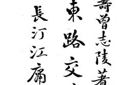 老图书–《中东路交涉史》电子版合集