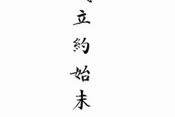 老图书–《中俄立约始末记》电子版合集