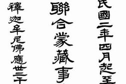 老图书–《中华佛教总会》电子版合集