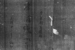 老图书–《中华国有铁路津浦线职员录》电子版合集
