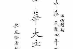 老图书–《中华大字典（子集、丑集）》电子版合集