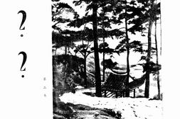 老报纸–《中华月报》(上海)1934-1944年合集 电子版