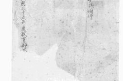 老图书–《中华民国三十五年度教育部》电子版合集