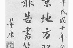 老图书–《中华民国十年秋季北京地方服务团报告书第二》电子版合集