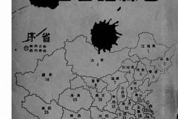 老图书–《中华民国省县地名三汇》电子版合集
