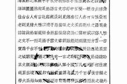 老图书–《中华谚语》电子版合集