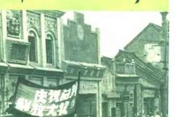 老图书–《中原大地发春华(上)》电子版合集