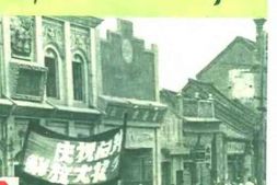 老图书–《中原大地发春华_上》电子版合集