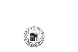 老图书–《中国之合作运动》电子版合集