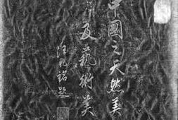 老图书–《中国之天然美及艺术美》电子版合集