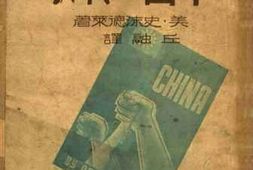 老图书–《中国之战歌》电子版合集