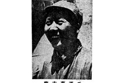 老图书–《中国人民政治协商会议第一届全体会议重要文献》电子版合集