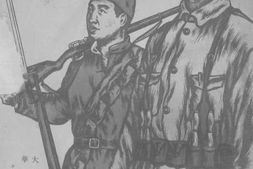 老图书–《中国人民爱国自卫战争_华东战场第一年画刊》电子版合集
