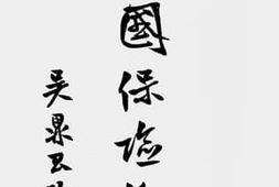老图书–《中国保险年鉴》电子版合集